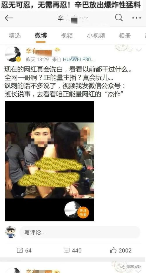 周滚刚爆料视频,事件背后惊人真相