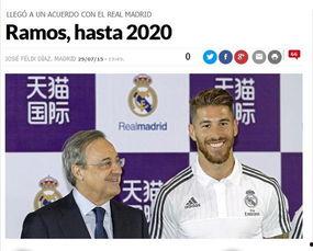 最新马卡报爆料